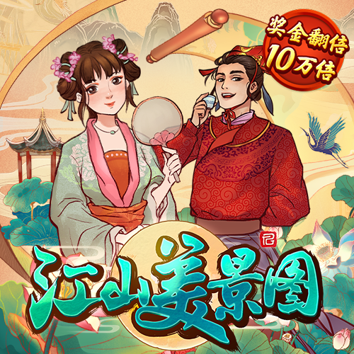 亚虎娱乐(官方)