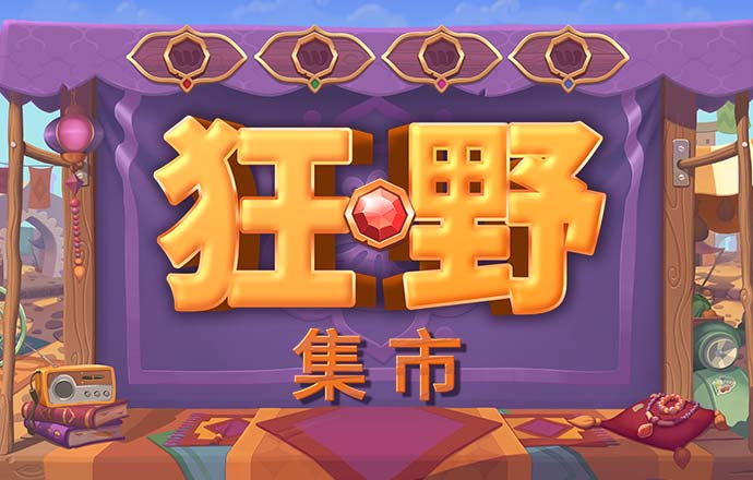 必赢体育app官网下载