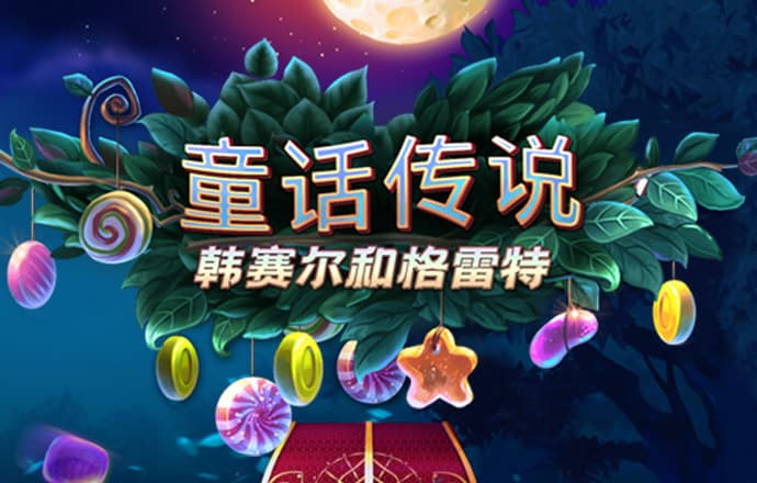 亿德体育APP官方网站